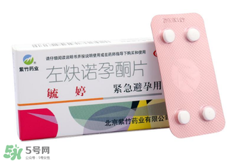 毓婷吃了多久來月經(jīng)？吃毓婷會推遲月經(jīng)嗎？