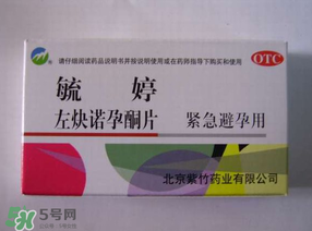 毓婷吃了多久來月經(jīng)？吃毓婷會推遲月經(jīng)嗎？