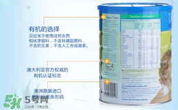 貝拉米有機(jī)奶粉怎么樣？貝拉米有機(jī)奶粉的好處