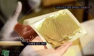 黃金面膜有用嗎？黃金面膜原理