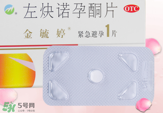毓婷吃一片能避孕嗎？毓婷吃一片管用嗎？