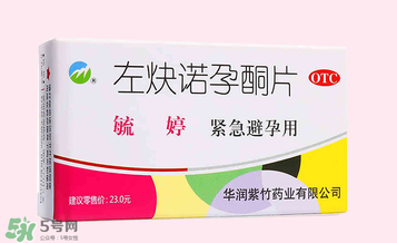 毓婷是飯前吃還是飯后吃？毓婷什么時(shí)候吃效果最佳？