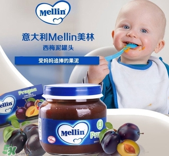 mellin美林西梅泥怎么吃？美林西梅泥一次吃多少？