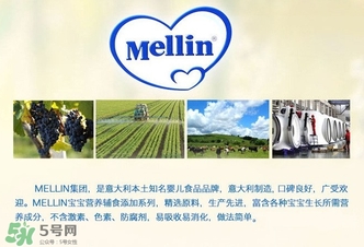 mellin美林西梅泥怎么吃？美林西梅泥一次吃多少？