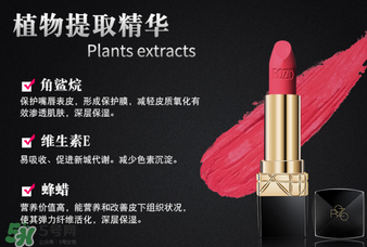 rozo口紅怎么樣？rozo口紅是哪個國家的牌子？