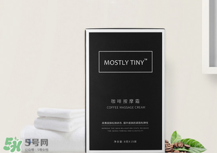 mos咖啡霜有效果嗎？mos咖啡霜真的能瘦嗎？