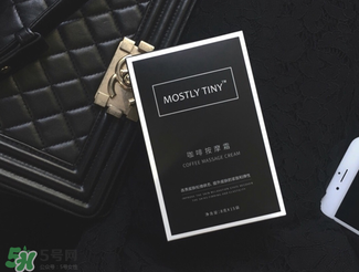 mos咖啡霜真的有用嗎？mos咖啡霜會(huì)反彈嗎?