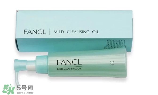 fancl卸妝油藍(lán)瓶和白瓶哪個(gè)好？fancl卸妝油藍(lán)瓶和白瓶區(qū)別