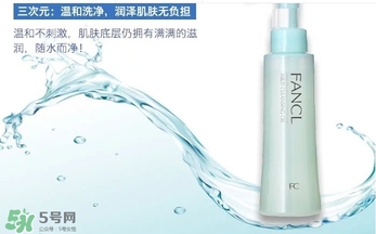 fancl卸妝油藍(lán)瓶和白瓶哪個(gè)好？fancl卸妝油藍(lán)瓶和白瓶區(qū)別