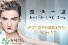 雅詩蘭黛是什么牌子？雅詩蘭黛是哪個國家的品牌？