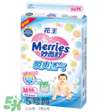 花王紙尿褲保質(zhì)期多久？花王紙尿褲生產(chǎn)日期怎么看