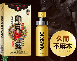 印度神油是什么？印度神油是干什么用的？