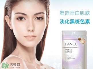 fancl美白丸怎么吃？fancl美白丸一天吃幾次？