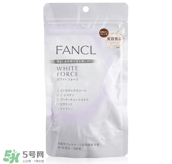 fancl美白丸怎么吃？fancl美白丸一天吃幾次？