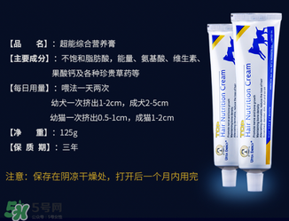 狗狗營養(yǎng)膏一天吃幾次？狗狗營養(yǎng)膏一天喂多少？