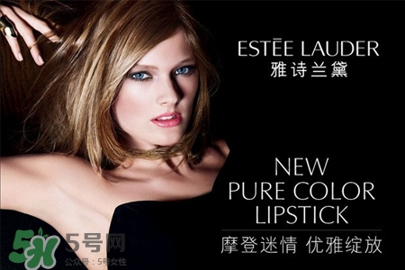 雅詩蘭黛適合什么年齡？雅詩蘭黛適合多大年齡用？