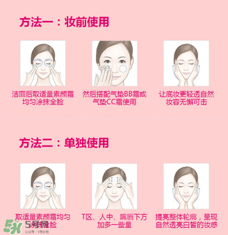 卡姿蘭素顏霜多少錢？卡姿蘭明星素顏霜多少錢？