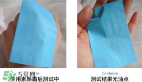 卡姿蘭明星素顏霜怎么樣？卡姿蘭明星素顏霜好用嗎？