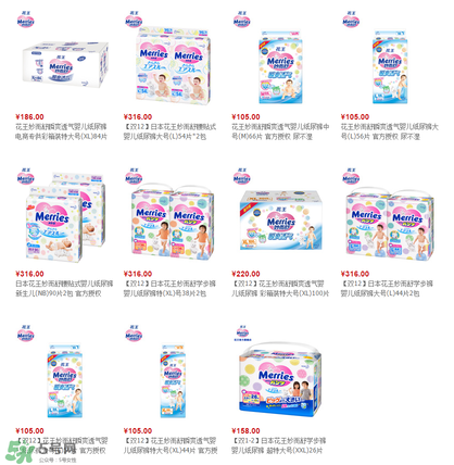 花王紙尿褲多少錢(qián)一包？花王紙尿褲價(jià)格一覽表