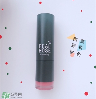 植物樂園口紅or03試色 植物樂園金素恩同款口紅or03試色 植物樂園口紅or03試色 植物樂園金素恩同款口紅or03試色