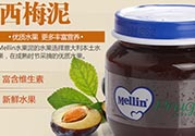 mellin美林西梅泥保質(zhì)期多久？美林西梅泥保質(zhì)期