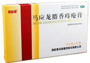 馬應(yīng)龍麝香痔瘡膏多少錢？馬應(yīng)龍麝香痔瘡膏價(jià)格
