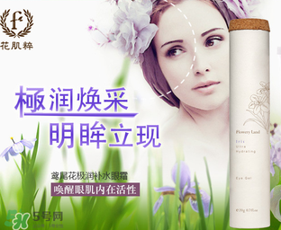 花肌粹是幾線品牌？花肌粹是哪個國家的？