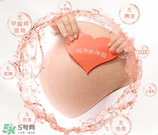 紅色的小象孕婦能用嗎？紅色小象孕婦用怎么樣？