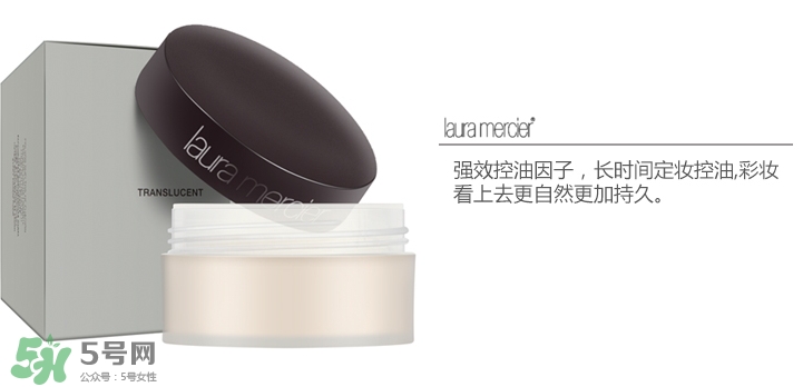 laura羅拉散粉分色號(hào)嗎？羅拉散粉試色