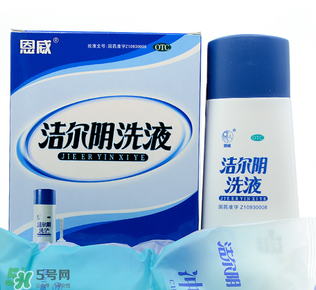 潔爾陰和婦炎潔哪種好？潔爾陰和婦炎潔區(qū)別