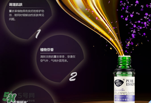 阿芙精油怎么用？阿芙精油怎么調(diào)配？