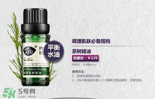 阿芙精油怎么用？阿芙精油怎么調(diào)配？