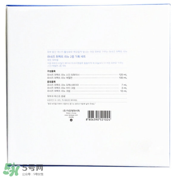 蘭芝雪凝套盒真假 蘭芝雪凝系列水乳真假鑒別 蘭芝雪凝套盒真假 蘭芝雪凝系列水乳真假鑒別