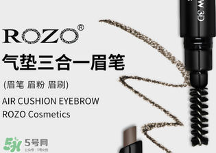 rozo眉筆怎么樣？rozo眉筆好用嗎？