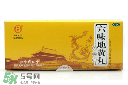 吃六味地黃丸能壯陽嗎？六味地黃丸可以壯陽嗎？