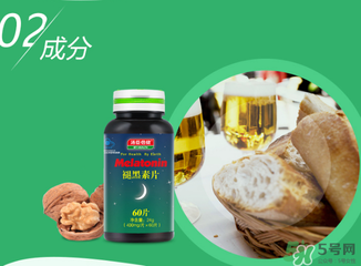 褪黑素維生素b6片有副作用嗎？褪黑素維生素b6片禁忌