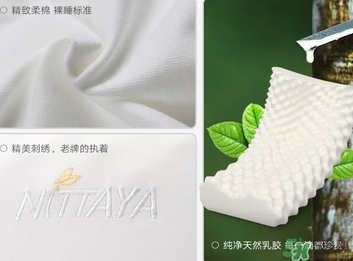 乳膠枕頭可以曬太陽嗎？乳膠枕頭曬了怎么辦？