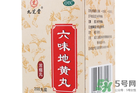 吃六味地黃丸能喝酒嗎？吃六味地黃丸多久能喝酒？