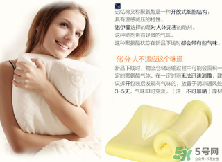 記憶棉枕頭可以水洗嗎？記憶棉枕頭怎么洗？