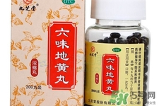 六味地黃丸哪個(gè)牌子好？六味地黃丸哪個(gè)牌子最好？