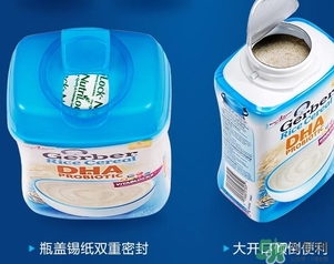 嘉寶米粉怎么沖？嘉寶米粉沖調(diào)比例方法