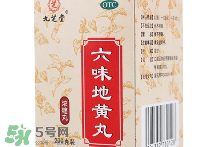 六味地黃丸能治失眠嗎？失眠可以吃六味地黃丸嗎？