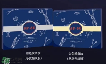 魔術(shù)褲怎么洗？魔術(shù)褲清洗方法