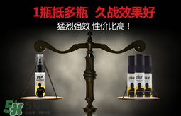 pjur延時效果如何？pjur延時噴劑使用說明