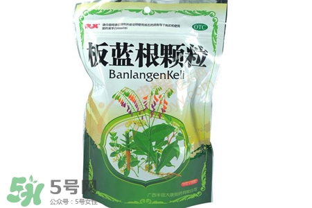 板藍(lán)根一天能喝幾包？板藍(lán)根一天最多喝幾包？