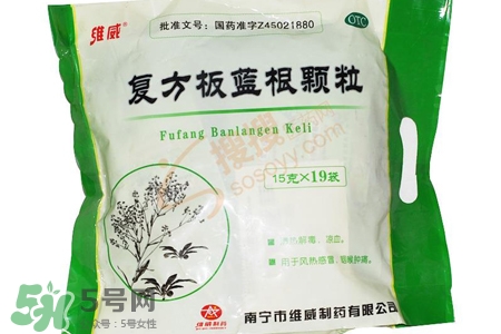 板藍根什么時候喝最好？板藍根一天中什么時間喝最好？