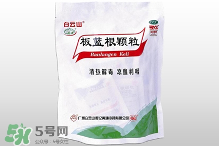 板藍根什么時候喝最好？板藍根一天中什么時間喝最好？