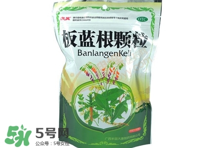 板藍根小孩能喝嗎？小孩可以喝板藍根嗎？