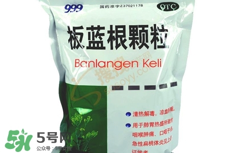 板藍根小孩能喝嗎？小孩可以喝板藍根嗎？