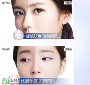 雅邦童顏霜怎么樣？雅邦童顏霜好用嗎？